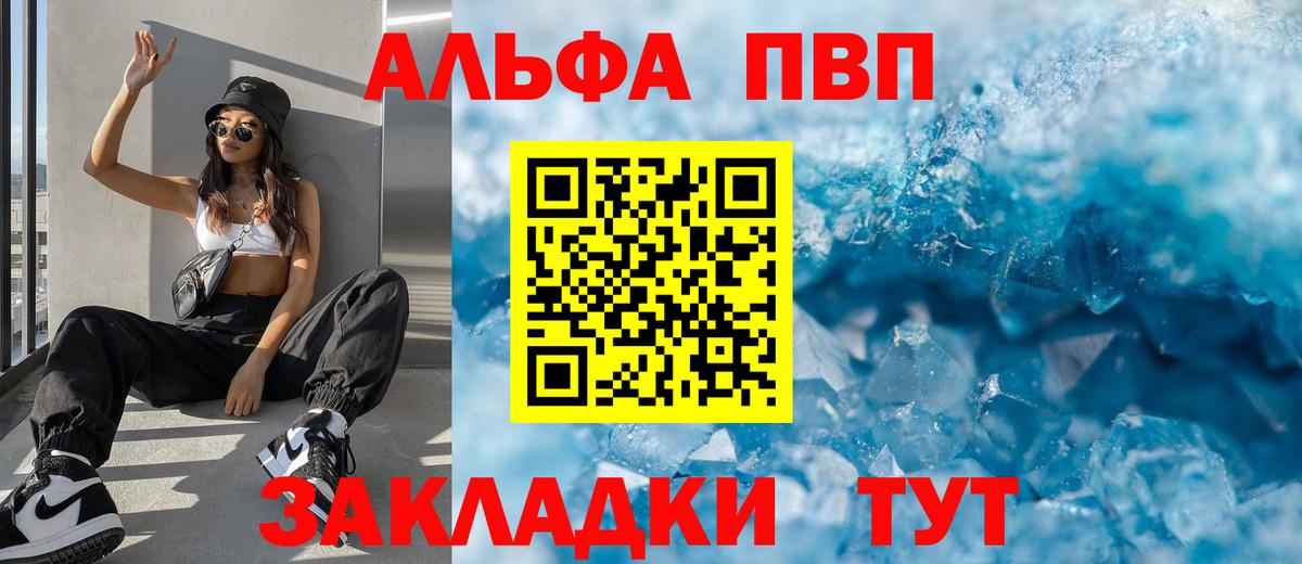 Alpha-PVP СК КРИС Люберцы