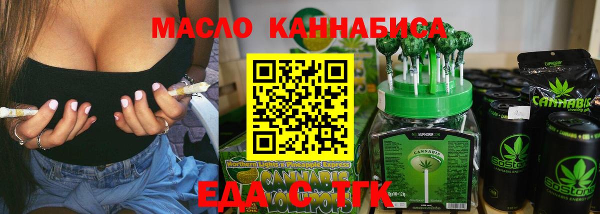 Люберцы  Canna-Cookies марихуана  Вход с VPN 