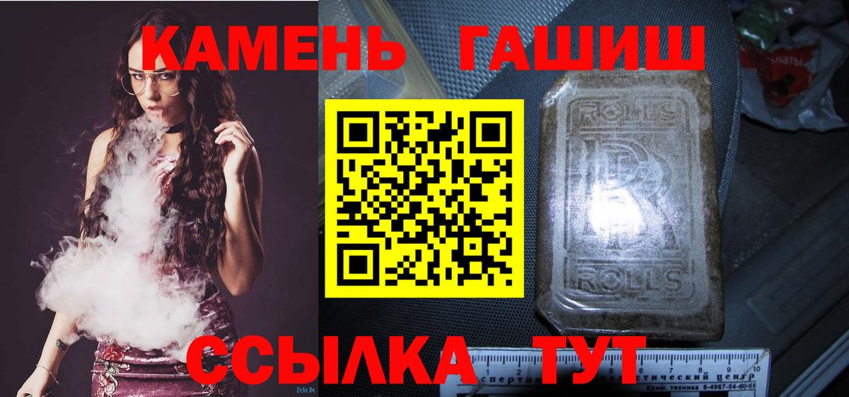 ГАШ AMNESIA HAZE  Вход с VPN  Люберцы 