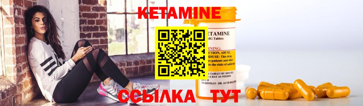 Люберцы  КОКАИН  Меф МЯУ МЯУ   ГАШИШ  Вход с VPN  COCAIN  Канабис  Героин 