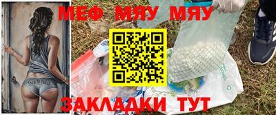 мефедрон VHQ Изобильный