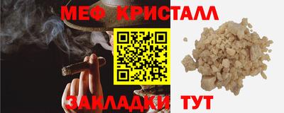 мефедрон VHQ Изобильный