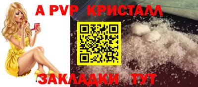 мефедрон VHQ Изобильный