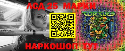 круглые Ирбит