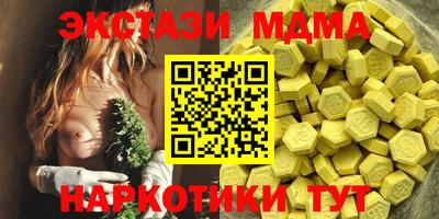 мефедрон VHQ Изобильный