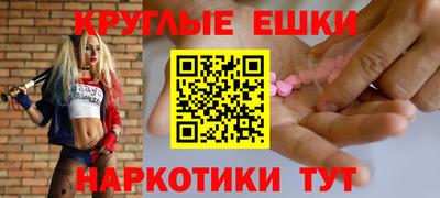 круглые Ирбит
