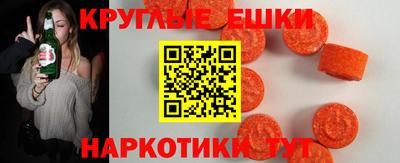 мефедрон VHQ Изобильный