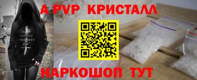 мефедрон VHQ Изобильный