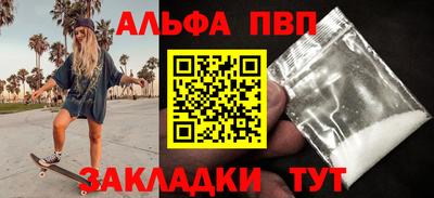 мефедрон VHQ Изобильный