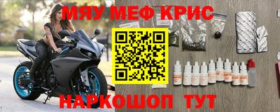 мефедрон VHQ Изобильный