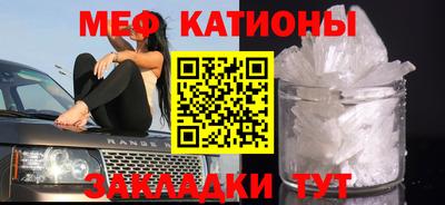 мефедрон VHQ Изобильный