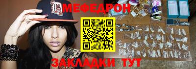 мефедрон VHQ Изобильный