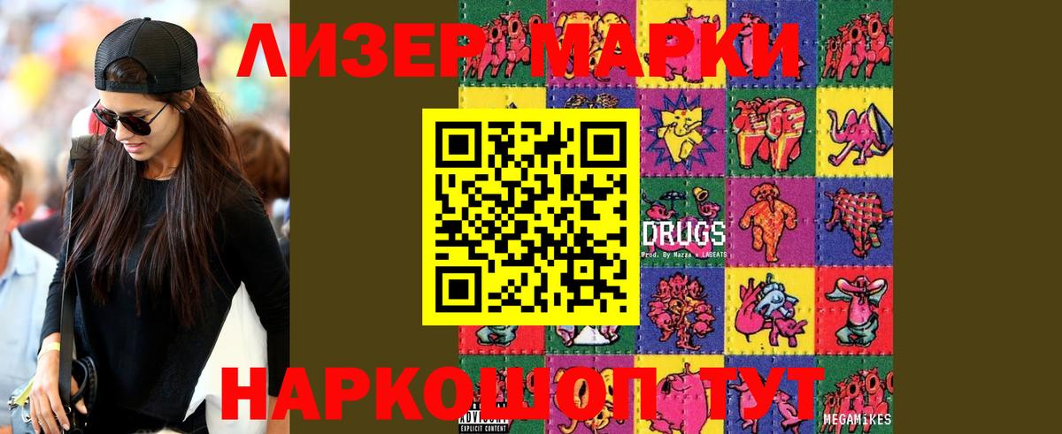 LSD-25 экстази ecstasy Люберцы