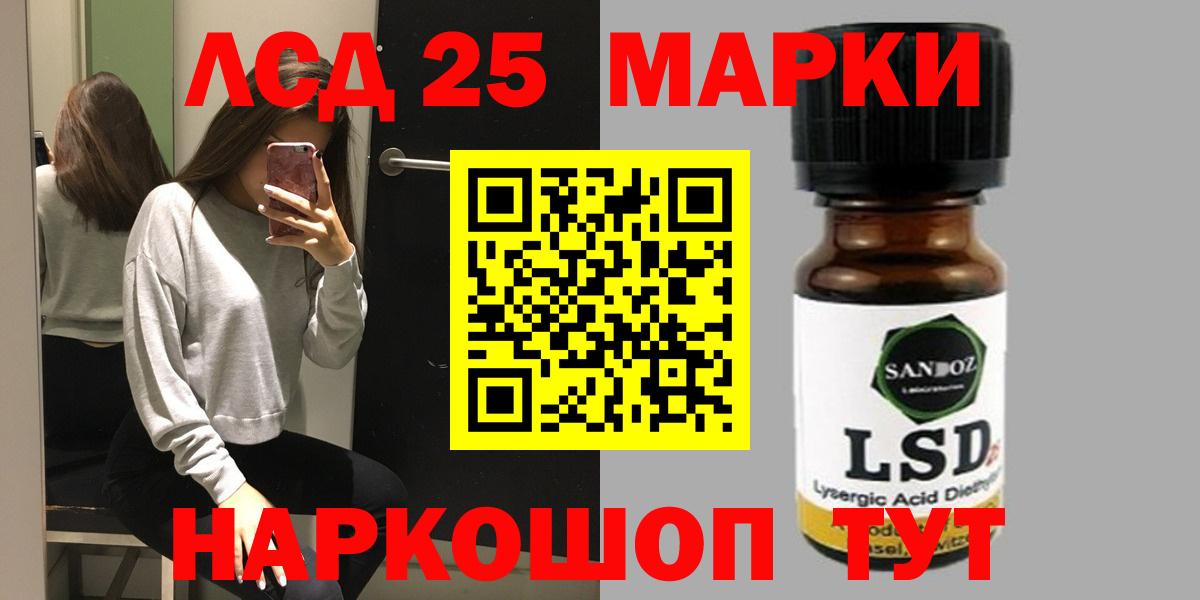 Лсд 25 экстази  Лсд 25 экстази кислота  Вход с VPN  ЛСД экстази кислота  Люберцы 