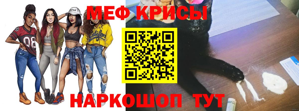 Мефедрон VHQ  Вход с VPN  Меф  Люберцы  Мефедрон  МЕФ mephedrone 