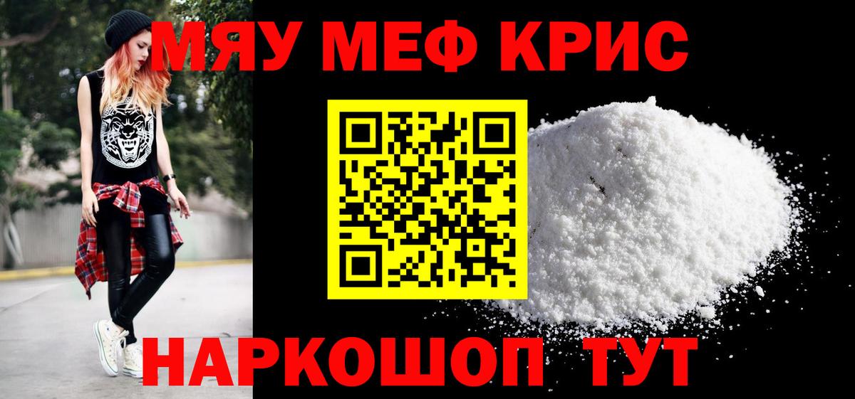 МЕФ Люберцы
