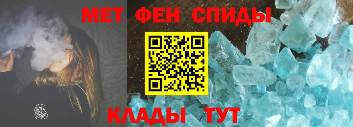 Люберцы  Первитин  Вход с VPN  Первитин витя  Первитин витя 