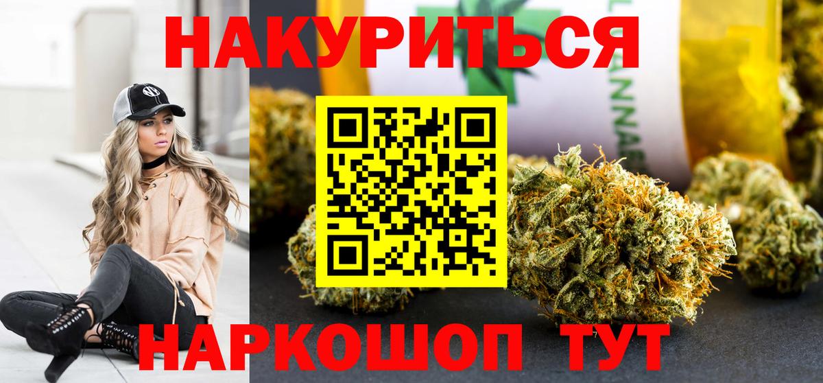 Каннабис тримм  Вход с VPN  Канабис Amnesia  Люберцы 